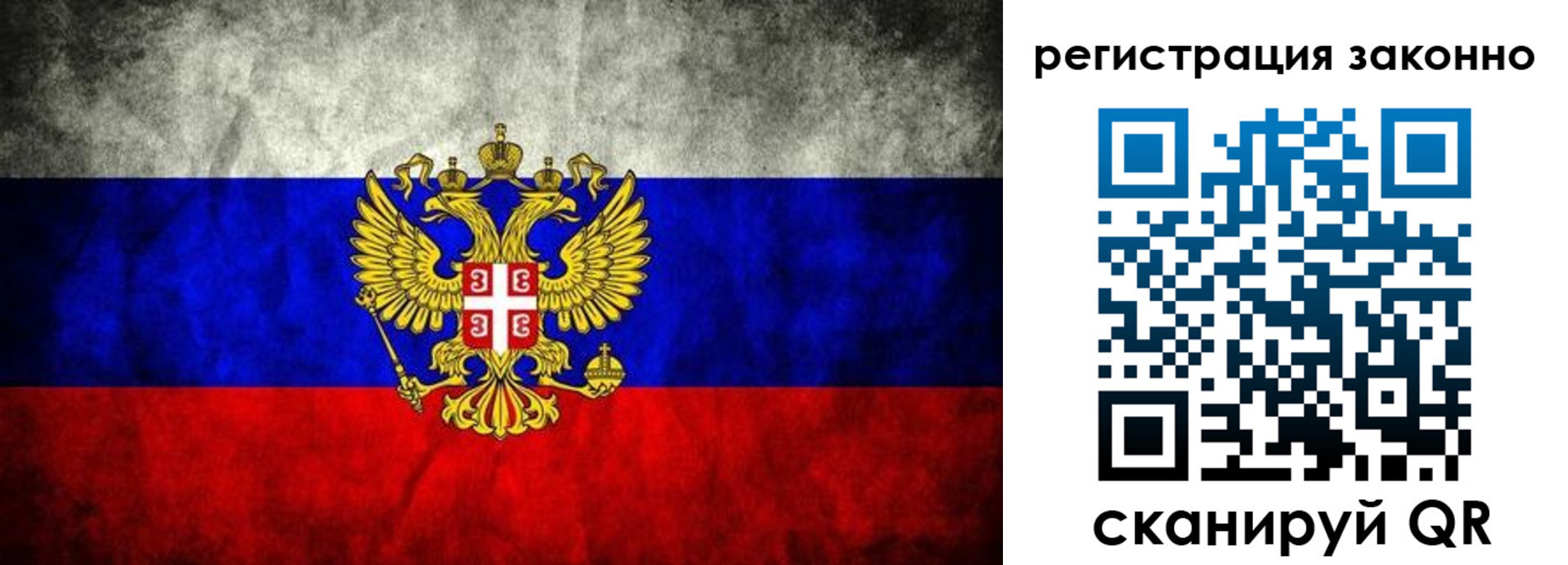 прописка в квартире в Калужской области