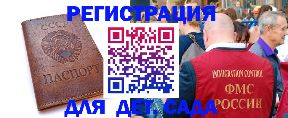 прописка в квартире в Калужской области