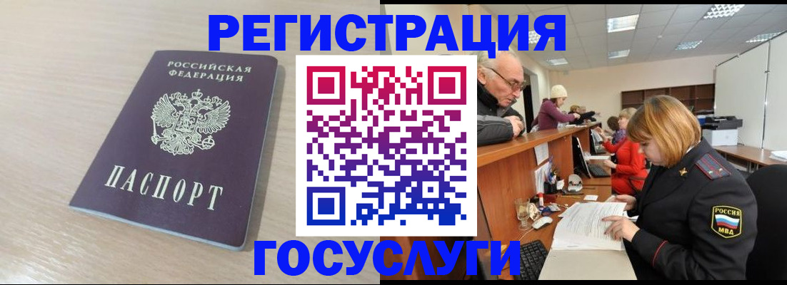 где прописаться в Калужской области